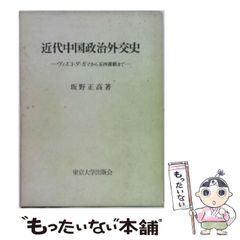 中古】 借地法 下 （現代法律学全集） / 鈴木 禄弥 / 青林書院 - メルカリ