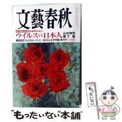 中古】 借地法 下 （現代法律学全集） / 鈴木 禄弥 / 青林書院 - メルカリ