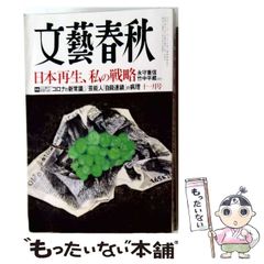 中古】 借地法 下 （現代法律学全集） / 鈴木 禄弥 / 青林書院 - メルカリ