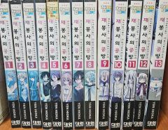 乙女ゲー世界はモブに厳しい世界です 全13巻 全巻帯付き - メルカリ