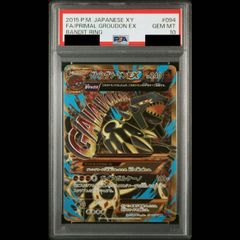 PSA10】ゲンシグラードンEX UR 094/081 1枚 - メルカリ