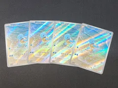 2026年最新】ゼニガメ ar 151の人気アイテム - メルカリ