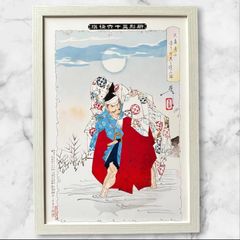 肉筆】魔除け 鍾馗図 絵画 額装 平井嵐山落款・サイン有 骨董品 - メルカリ
