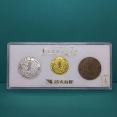 福岡博 EXPO'75 新幹線開通記念 公式記念メダルセット 福岡博 EXPO'75 新幹線開通記念 公式記念メダルセット - メルカリ