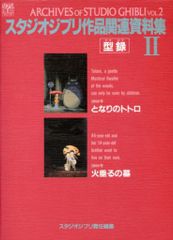 昭和の官能劇画大全集 1978-1982 - メルカリ
