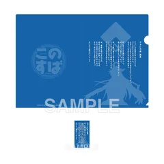 【予約販売/Pre-Order】この素晴らしい世界に祝福を！ アクシズ教 クリアファイル＆ステッカー このすば 新品 未開封品 正規品 【KADOKAWA】のサムネイル