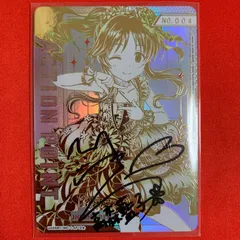 ユニオンアリーナ アイドルマスター アクションポイント シリアル No.4