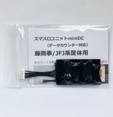 パチンコ・スロット用 無段階ボリューム 4個セット(1KΩ・収縮チューブ