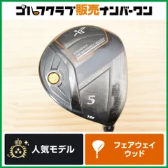 【初心者/中級者向け】ダンロップ XXIO X esk 2020年 フェアウェイウッド 5Ｗ 18° Miyazaki AX-1 フレックスSR ゼクシオX 5FW FW5のサムネイル
