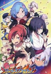 中古】ポスター(アニメ) デカ布ポスター 田中あすか(サンフェス