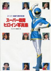 スーパージャンプ 2009年2号 桂正和 小さな灯り オールカラー 激レア