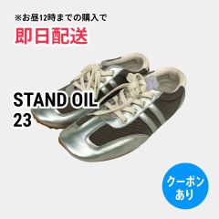 STAND OIL スタンドオイル スニーカー 23 シルバー 合成皮革/人工皮革 無地 ライン柄 紐 ローカット レディース