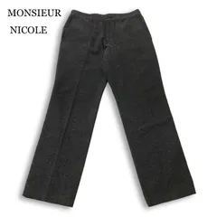 MONSIEUR NICOLE ムッシュ ニコル 秋冬★ ネップ スラックス パンツ Sz.46 メンズのサムネイル