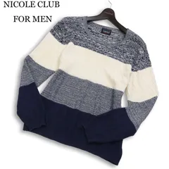 NICOLE CLUB FOR MEN ニコルクラブ フォーメン 秋冬★ ケーブル編み ボーダー 切替 ニット セーター Sz.48 メンズのサムネイル