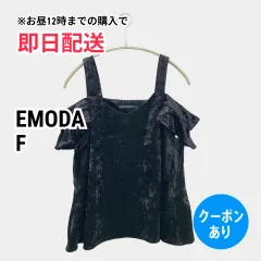 EMODA エモダ キャミソール F ブラック 無地 カップなし レディースのサムネイル