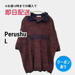 Perushu ペルーシュ ポロシャツ L ブラウン 前面プリント 半端袖 その他総柄 ライン柄 メンズのサムネイル