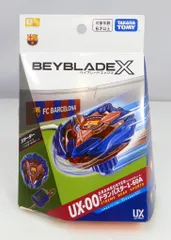 タカラトミー BEYBLADE X ドランバスター1-60A メタルコート：ブルー