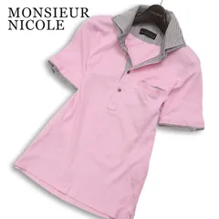 MONSIEUR NICOLE ムッシュ ニコル 春夏 ストライプ レイヤード風★ 半袖 スリム リブ ポロシャツ Sz.46 メンズのサムネイル