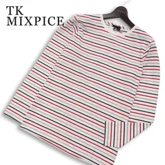 【新品 未使用】 TK MIXPICE タケオキクチ 通年★ 長袖 ボーダー ロンTシャツ カットソー Sz.L メンズ 白のサムネイル