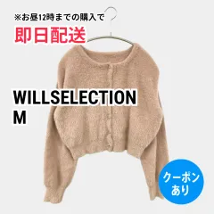 WILLSELECTION ウィルセレクション カーディガン/ボレロ M ピンク ナイロン 無地 ショート丈 長袖 レディースのサムネイル