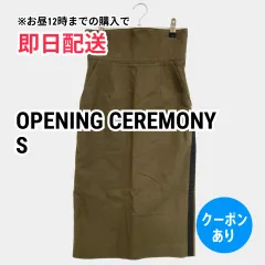 OPENING CEREMONY オープニングセレモニー ミモレ/半端丈スカート S カーキ レディースのサムネイル