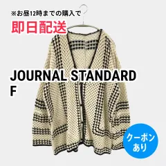 JOURNAL STANDARD ジャーナルスタンダード カーディガン/ボレロ F ベージュ コットン ニット その他総柄 ミドル丈 長袖 レディースのサムネイル