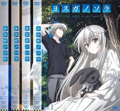 2026年最新】ヨスガノソラ dvdの人気アイテム - メルカリ