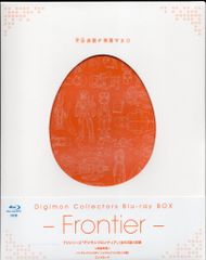 해피넷트 애니메이션 Blu-ray Digimon Collectors Blu-ray BOX -Frontier-