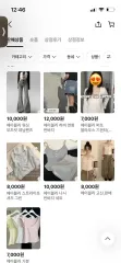 エイブリー店舗内 すべて 商品 7000円のサムネイル