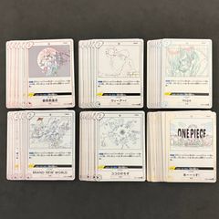 ワンピースカードゲーム まとめ売り 6枚セット EB02 25thコレクション