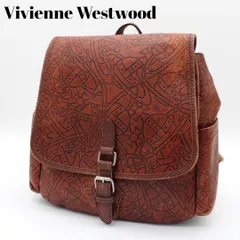 【良品】Vivienne アーサー オーブ リュックサック バックパック 茶色のサムネイル