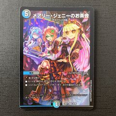 メンデルスゾーン 20thSPレア B ホイル 浅野いにお 4枚