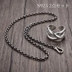 あずきチェーン50cm フリーサイズ S925 2点セット 幅4mm＆リング19号 シルバー 刻印有 サイズ調整可 チェーンネックレス ペンダント プレゼント シルバー925 クロス ギフト
