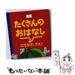 【中古】 Voice 2016年9月号 PHP研究所 中古】 VOICE(ヴォイス) 2016年 09月号 雑誌 / PHP研究所 - メルカリ