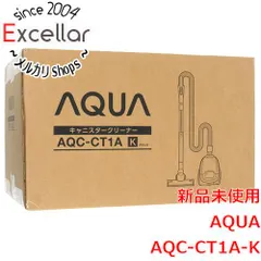 [bn:17] AQUA　キャニスタークリーナー AQC-CT1A-K　ブラックのサムネイル