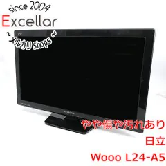 2026年最新】日立 液晶テレビの人気アイテム - メルカリ