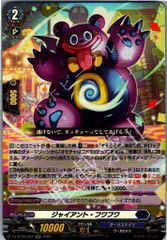 ヴァンガード 黒衣の裁断 ハールート 4枚　 RR 別拠点在庫品B】カードファイト‼︎ヴァンガード,シングルカード,G