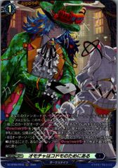 別拠点在庫品B】カードファイト‼︎ヴァンガード,シングルカード,G
