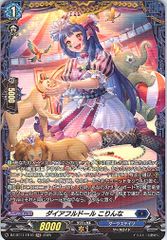 別拠点在庫品B】カードファイト‼︎ヴァンガード,シングルカード,G
