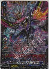 別拠点在庫品B】カードファイト‼︎ヴァンガード,シングルカード,G