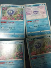 ポケモンカード ポワルン まとめ処分 s-188のサムネイル