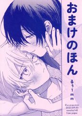 中古】キャラカード XANXUS(10年後)/枠ホワイト 「家庭教師ヒットマン