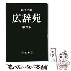 中古】 哲也 雀聖と呼ばれた男 玄人立志編 坊や哲vs.不死身のリサ (KPC