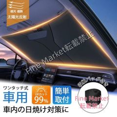 サンシェード】アイズ マルチシェード VOLVO V90用 リア5枚セット