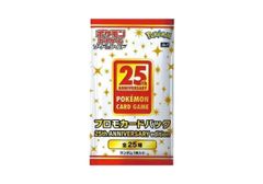 ⭐️ 【プロモパック】ポケモンカードゲーム 25th ANNIVERSARY edition
