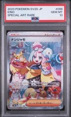 ⭐️【新品未開封】シュリンク付き ポケモンカード トリプレットビート