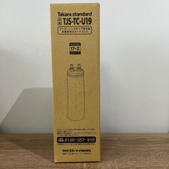 未開封 Takara standard TJS-TC-U30 浄水器カートリッジ - メルカリ