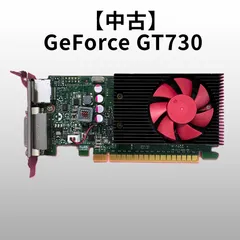 【中古】GeForce GT730 LP 2GB