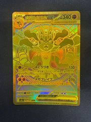 ポケモンカード ゼクロム 25周年 25th 英語版 114/114 PSA9 - メルカリ