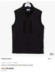 正規品 STONE ISLAND 22SS キッズ レディース ワッペン ダウン ベストのサムネイル